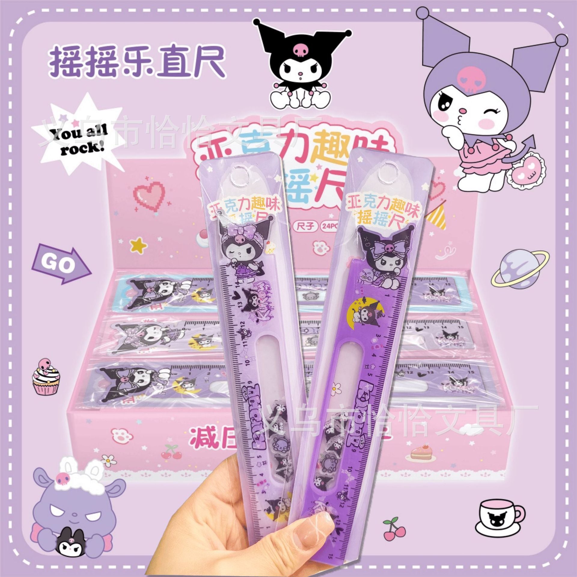 Sanrio Shake Ruler