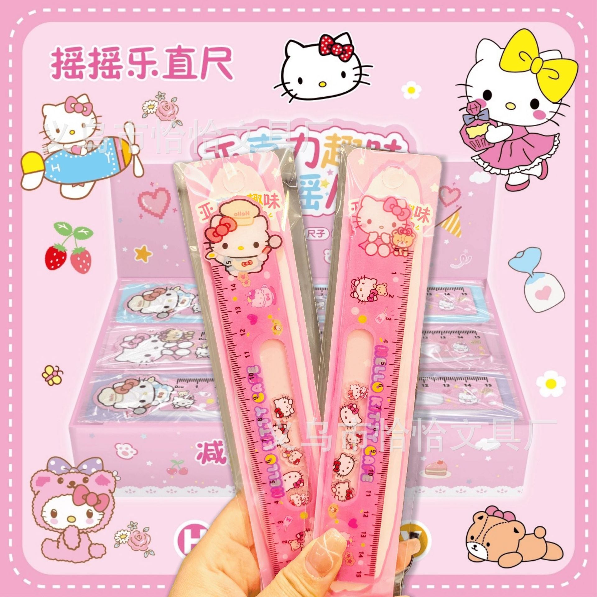 Sanrio Shake Ruler